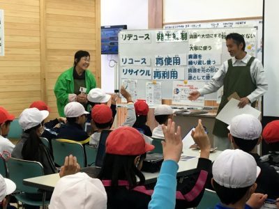 山岡小学校環境学習